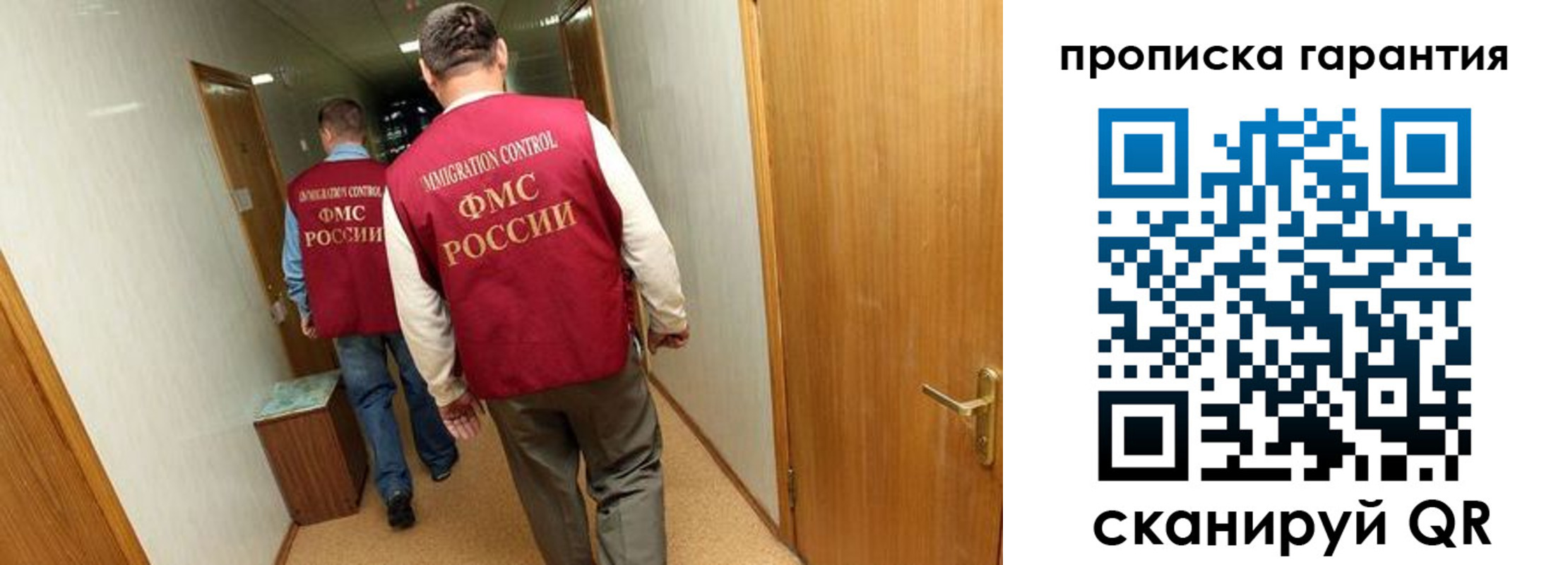 найти адрес прописки в Гороховце