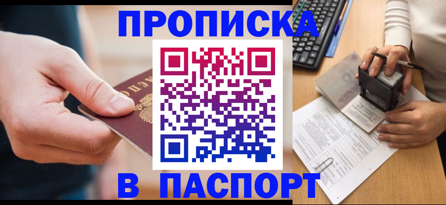 регистрация для дет. сада в Гороховце